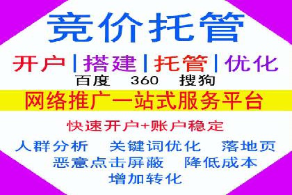 提升sem百度竞价效果的关键因素与案例分析